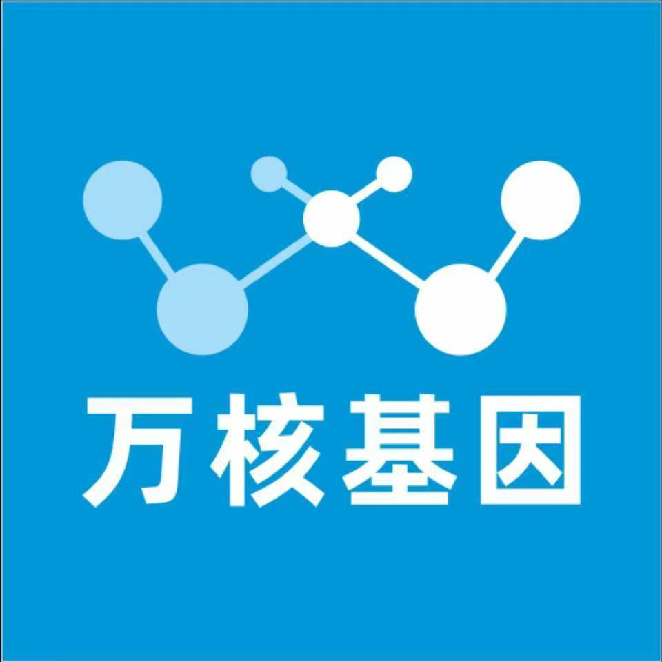 三门峡陕州区万核DNA检测咨询中心